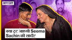 क्या टूट जाएगी सीमा - सचिन की शादी, क्यों भेजा Court ने Notice |Seema Haider | Gulam Haider | Sachin