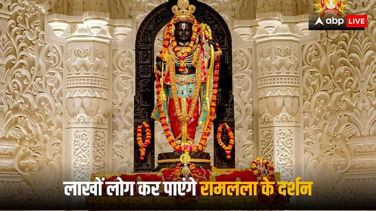Ayodhya Ram Mandir increase timing for darshan Lakhs of devotees will be able to have darshan of Ram Lalla Ram Navami Ram Lalla Darshan: रामलला के दर्शन कर पाएंगे लाखों भक्त, रामनवमी पर मंदिर में एंट्री के टाइम में हुआ ये बदलाव