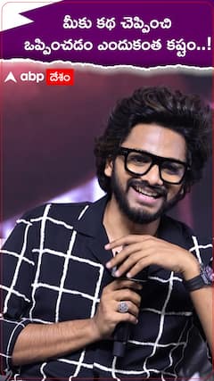 తేజకు కథ చెప్పి ఒప్పించడం అంత కష్టమా..?