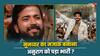 Bigg Boss 17: मुनव्वर फारूकी का मजाक बनाना अनुराग डोभाल को पड़ा भारी, फैंस ने किया 'UK07' पर हमला? वीडियो वायरल