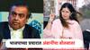 मुकेश अंबानी मला विचारतात, कैसे हो पंकजा?; मुंडेंचं भाषण, परळीकरांना आश्वासन