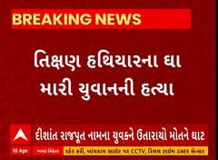 Crime News: વડોદરાના દિવાળી પુરા કોર્ટ વિસ્તારમાં યુવકની ચાકુના ઘા મારી કરી હત્યા