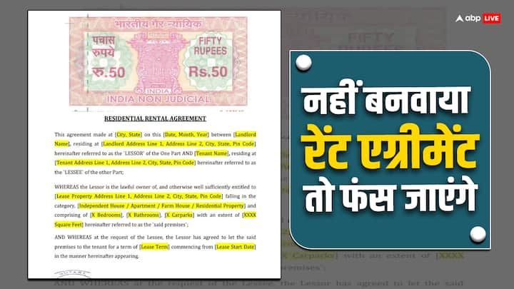 Rent Agreement Importance: जब भी आप किसी को कोई फ्लैट किराए पर दें. तो उसका रेंट एग्रीमेंट जरूर बनवा लें. रेंट एग्रीमेंट के बिना फ्लैट किराए पर देने से आपको परेशानी फेस करनी पड़ सकती है.