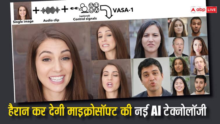 Microsoft launched AI Video Generator tool called VASA-1 Video Samples Microsoft ने लॉन्च किया चमत्कारी AI टूल, असली इमोशन्स के साथ नकली वीडियो बनाएगा VASA-1