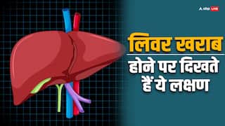 World Liver Day 2024: नाखून की हालत बता देगी लिवर का हाल, डैमेज होते ही कलर और साइज में होते हैं ये बदलाव