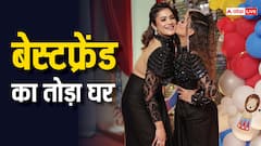 बेस्टफ्रेंड का तोड़ा घर, उसी के पति से शादी रचाकर बन गई सौतन, अब बहनों की तरह रहती हैं साथ