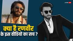 पीएम मोदी के खिलाफ बोल रहे रणवीर सिंह का ये वीडियो फेक है! देखें सच्चाई