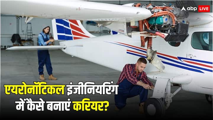 What is Aeronautical Engineering, how many lakhs is annual package available in India ABPP क्या है एयरोनॉटिकल इंजीनियरिंग, भारत में कितने लाख तक मिलता सालाना पैकेज?