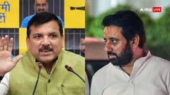 अमानतुल्लाह खान के खिलाफ एक्शन पर संजय सिंह बोले- 'ऑपरेशन लोटस पूरी तरह...'