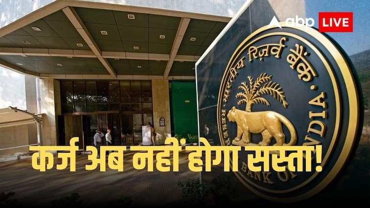 RBI Repo Rate: Morgan Stanley economists said, there is no possibility of RBI cutting interest rates.