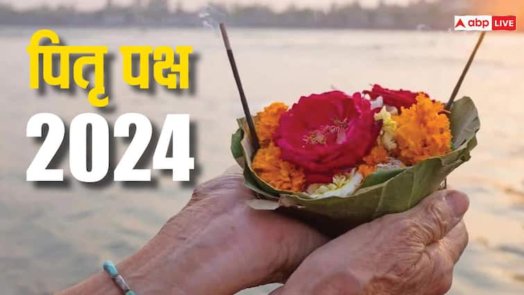 Pitru Paksha 2024 Date When is pitru paksha start Date Shradha Tithi pind daan Tarpan Pitru Paksha 2024 Date: पितृ पक्ष 2024 में कब से शुरू होगा ? जानें डेट और 16 श्राद्ध की तिथियां