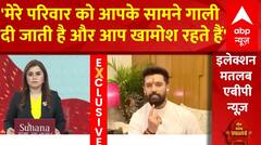 Chirag Paswan बोले, कोई मीसा या रोहिणी को मेरे सामने गाली देता तो मैं उसी वक्त...| Bihar Politics