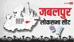 BJP के मजबूत किले में सेंध लगाने को कांग्रेस कितनी तैयार? एमपी की सबसे हाई प्रोफाइल सीट के बारे में जानें सबकुछ