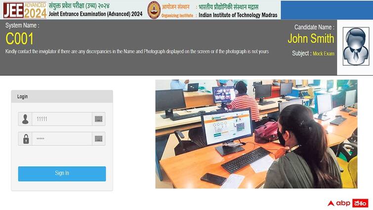 jee advanced 2024 practice tests for paper 1 and paper 2 available in official website check links here JEE Advanced: జేఈఈ అడ్వాన్స్‌డ్‌ పేపర్-1, పేపర్-2 ప్రాక్టీస్‌ టెస్టులు వచ్చేశాయ్, యాక్సెస్ ఇలా