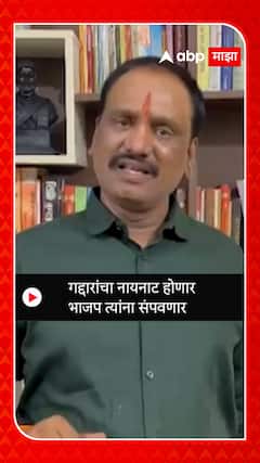 Ambadas Danve On Shivsena : लोकसभेनंतर गद्दारांचा नायनाट होणार, भाजप त्यांना संपवणार