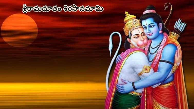 Chaitra Purnima Hanuman Jayanti Date 2024 Difference Between Hanuman Jayanthi and Vijayotsavam puja muhurat hanuman janmotsav Chaitra Purnima Hanuman Jayanti 2024 Date: ఏప్రిల్ 23 చైత్ర పూర్ణిమ రోజు హనుమాన్ జయంతి కాదు హనుమాన్ విజయోత్సవం - ఈ రెండింటికి వ్యత్యాసం తెలుసా!