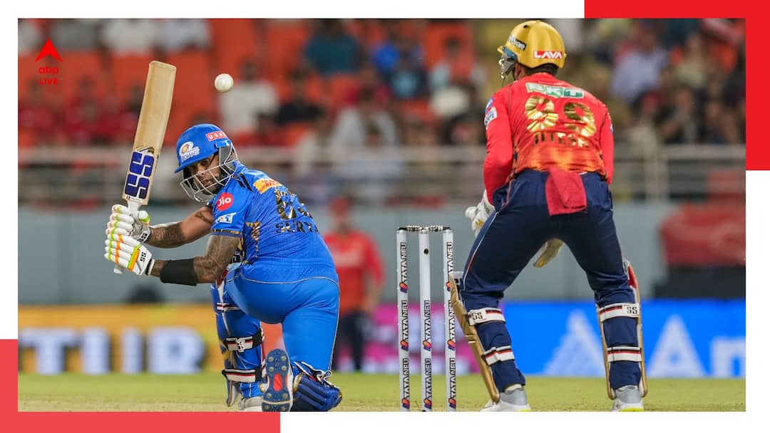 PBKS vs MI: হর্ষলের ৩ উইকেট, সূর্য করলেন ৭৮, ২০ ওভারে ১৯২ রান তুলল পাঞ্জাবের বিরুদ্ধে মুম্বই Surykumar Yadav scores half century, Harshal Patel Sam Curran impressive with ball MI score 192/7 vs PBKS IPL 2024 PBKS vs MI: হর্ষলের ৩ উইকেট, সূর্য করলেন ৭৮, ২০ ওভারে ১৯২ রান তুলল পাঞ্জাবের বিরুদ্ধে মুম্বই