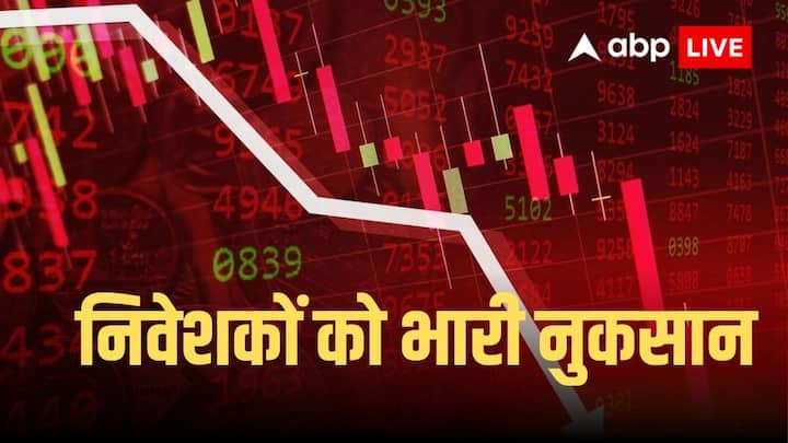 Stock Market Investers Loses Out 9.30 Lakh Crore Rupees Wealth In Four Trading Sessions Stock Market Update: शेयर बाजार में लगातार चार दिनों की गिरावट में निवेशकों को हुआ 9.30 लाख करोड़ का नुकसान