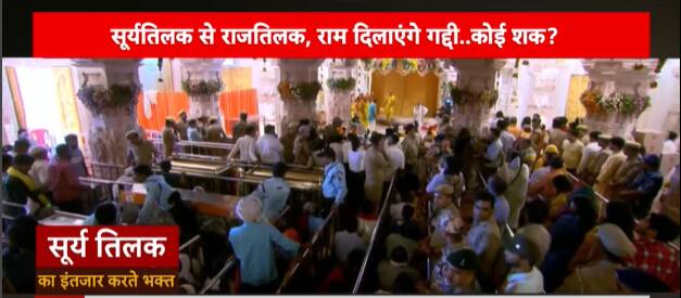 Elections 2024: Political uproar begins over Lord Ram forward of Part 1 voting | ABP Information