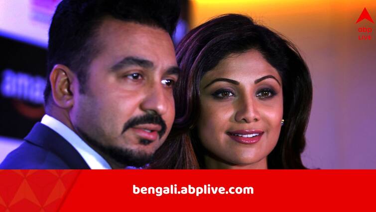 Raj Kundra Shilpa Shetty properties worth Rs 98 crore seized by ED in Bitcoin Fraud case Raj Kundra: চিটফান্ড মালিকের সঙ্গে Bitcoin লেনদেন, রাজ ও শিল্পার ১০০ কোটির সম্পত্তি বাজেয়াপ্ত করল ED