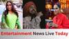 Entertainment Live: ਕਪਿਲ ਸ਼ਰਮਾ ਦੇ ਸ਼ੋਅ 'ਚ ਰੌਣਕ ਲਗਾਏਗੀ ਸਾਨੀਆ ਮਿਰਜ਼ਾ, ਅਫਸਾਨਾ ਖਾਨ ਤੇ ਫੈਨਜ਼ ਨੇ ਕੀਤੀ 26 ਲੱਖ ਰੁਪਏ ਦੀ ਬਰਸਾਤ ਸਣੇ ਅਹਿਮ ਖਬਰਾਂ