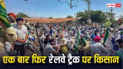 आज फिर किसानों ने शुरू किया प्रोटेस्ट, कई ट्रेनें डायवर्ट... जानिए क्या है लेटेस्ट अपडेट