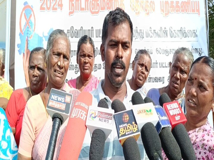 காவல்துறையினர் அலட்சியம் என புகார்: ‘நாளைய தேர்தலில் வாக்களிக்க மாட்டோம்’ - மக்கள் தேர்தல் புறக்கணிப்பு