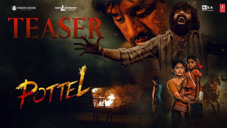 Director Sandeep reddy Vanga Launch Pottel Teaser Pottel Teaser: గొర్రెపిల్ల కోసం ఊరంతా ఒకటై ఓ కుటుంబంపై దాడి - ఉత్కంఠ రేపుతున్న 'పొట్టెల్‌' టీజర్‌