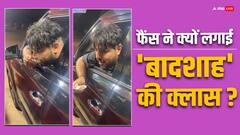 बादशाह ने वीडियो पर फैंस ने निकाली भर-भरकर गलती, सिंगर ने फटाफट सुधारा