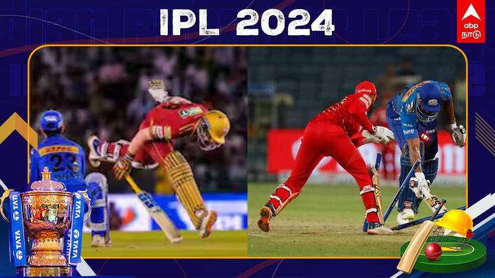 IPL 2024 PBKS vs MI Punjab Kings vs Mumbai Indians 33rd Match head to head pitch report full details here PBKS vs MI: கடப்பாரை மும்பையை அலறவிடுமா பஞ்சாப் கிங்ஸ்..? இரு அணிகளும் நேருக்குநேர் மோதல்!