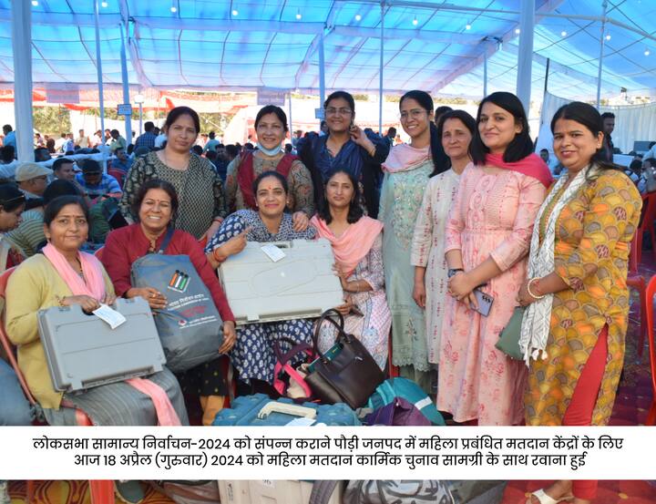 Women personnel deployed for Sakhi booth in Almora district to conduct the Lok Sabha General Election-2024 (Source: ECI)