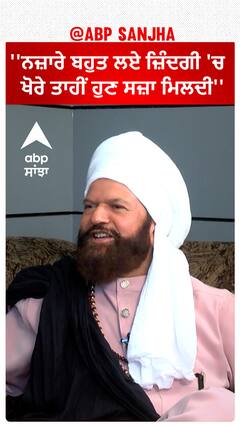 Hans Raj Hans |''ਨਜ਼ਾਰੇ ਬਹੁਤ ਲਏ ਜ਼ਿੰਦਗੀ 'ਚ - ਖੋਰੇ ਤਾਹੀਂ ਹੁਣ ਸਜ਼ਾ ਮਿਲਦੀ''
