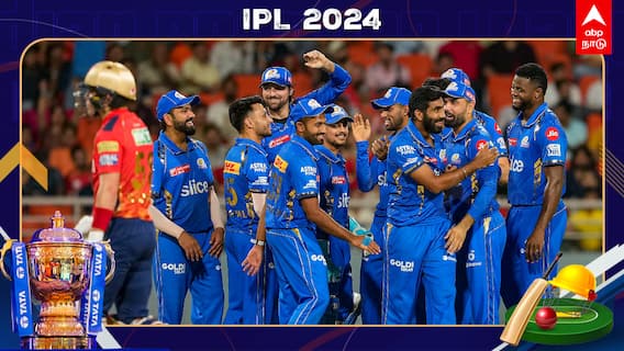 IPL 2024 PBKS vs MI Match Innings: பயம் காட்டிய பஞ்சாப்; கடைசி ஓவர் வரை போராடி வெற்றியை ருசித்த மும்பை!