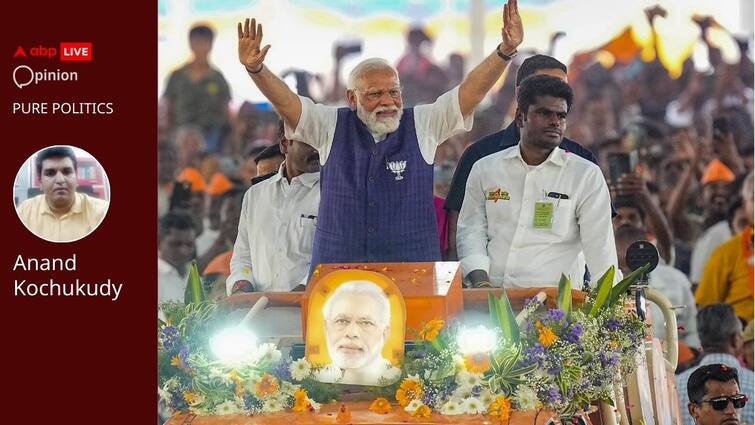 BJP Bungles ‘Mission South’ Surendran Annamalai Bandi Sanjay Kumar abpp Opinion | How BJP Bungled Its ‘Mission South’, From Surendran To Annamalai And Bandi Sanjay Kumar