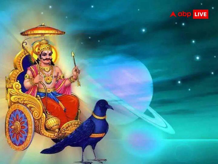 ज्योतिष शास्त्र में उग्र शनि को शांत करने या शनि की साढ़ेसाती और ढैय्या के प्रभाव को कम करने के उपायों के बारे में बताया गया है. इन उपायों को करने से शनि महाराज प्रसन्न होते हैं. अगर आपकी कुंडली में शनि भारी हैं तो तुरंत इन उपायों को करना शुरू कर दें.