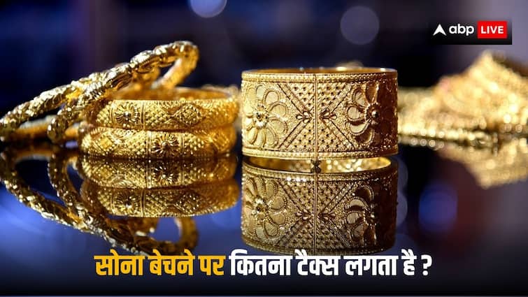 Gold invest want to income from selling Gold you have to pay tax on this Capital gain tax Gold Tax: क्या सोने से हुई कमाई पर भी लगता है टैक्स? जरूर जान लें ये बात