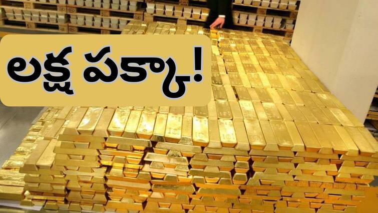 ounce gold prices will reaches to 3000 dollars Citi groups says Gold Price: ఇప్పుడు తులం బంగారం కొన్నవాళ్లు రేపు లక్షాధికారి!