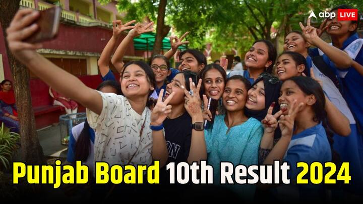PSEB Punjab Board Class 10 Result Today 18 April at noon PSEB Matric Result 2024 at pseb.ac.in PSEB 10th Result 2024: आज इस समय जारी होंगे पंजाब बोर्ड 10वीं परीक्षा के नतीजे, नोट कर लें जरूरी वेबसाइट