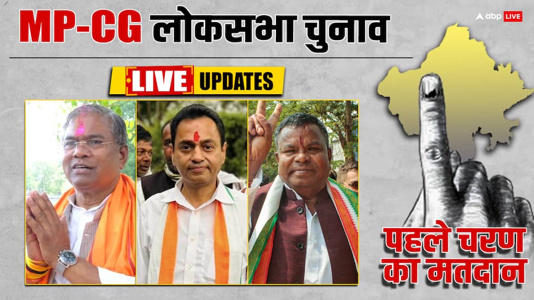MP Lok Sabha Election 2024 Phase 1 Voting Live Updates Chhindwara Jabalpur Sidhi Bastar Voting Polling News MP-CG Lok Sabha Election 2024 Voting Highlights: एमपी में 64.77 फीसदी मतदान और छत्तीसगढ़ में 63.41 प्रतिशत के साथ वोटिंग समाप्त