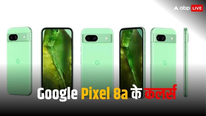 Google Pixel 8a four colors leak including vibrant green Google Pixel 8a: वाइब्रेंट ग्रीन समेत चार रंगों में लॉन्च होगा फोन! डिजाइन का भी चला पता