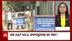 Amanatullah Khan Laundering Case: ED ने AAP MLA अमानतुल्लाह खान को पूछताछ के लिए बुलाया | ABP News