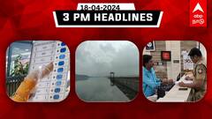 குறையும் மேட்டூர் அணை நீர்வரத்து; தீவிரம் காட்டும் தேர்தல் பறக்கும் படை; தமிழ்நாட்டில் இன்று இதுவரை