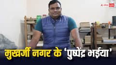 73 प्री, 43 मेंस, 8 इंटरव्यू और अभी भी... '12वीं फेल' IAS मनोज शर्मा के रूममेट के संघर्ष की कहानी