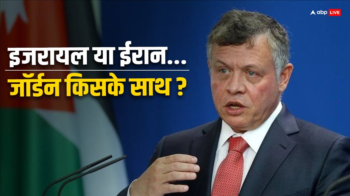 मुस्लिम देश जॉर्डन क्यों आया इजरायल की मदद के लिए सामने, ईरान से क्या है दिक्कत