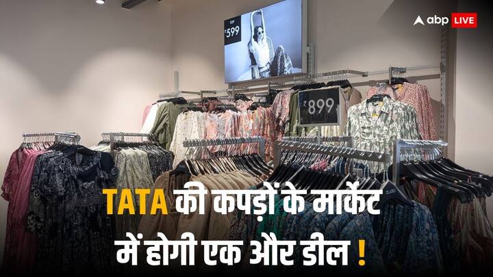 Tata Group in talks with Fabindia promoters for stake acquisition according to this media report टाटा की एक और उड़ान, फैब इंडिया की हिस्सेदारी खरीदने के लिए प्रमोटर्स के साथ चर्चा जारी-रिपोर्ट