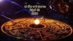 ఏప్రిల్ 19 ఏకాదశి శుక్రవారం రాశిఫలాలు - ఈ రాశుల ఉద్యోగులు గుడ్ న్యూస్ వింటారు!