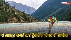 इन 2 हिल स्टेशन के आगे फेल हैं नैनीताल और मसूरी, कहा जाता है सीक्रेट प्वाइंट्स