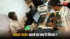 Aadhaar Update: क्या 10 साल पुराने आधार कार्ड को अपडेट करना है जरूरी? जानें क्या है नियम