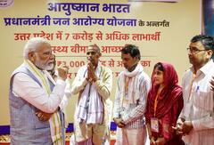 Ayushman Bharat Yojana: आयुष्मान कार्ड से अस्पताल में नहीं हो रहा इलाज तो यहां कर सकते हैं शिकायत, होगी कार्रवाई