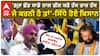 Farmers Stage Protest Against Hans Raj Hans| 'BJP ਛੱਡ ਸਾਡੇ ਨਾਲ ਗੱਲ ਕਰੇ ਹੰਸ ਰਾਜ ਹੰਸ ਜੇ ਕਰਨੀ ਹੈ ਤਾਂ'